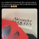 [스키즈] 이에니 패션<b>위크</b> 가나???????