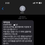 나 구독자 2500만인 <b>채널</b> 면접보러가는데