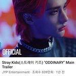 [스키즈] 갑자기 유툽알<b>고리</b>에