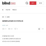 남자들은 왜케 <b>지네</b> 식구들한테 잘보이라고 함?