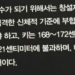 <b>리사</b> 성인공연 참여하는게 문제되는 이유는