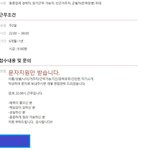 [이것좀봐줘] 2023년에 작년최저시급을 주는 <b>곳도</b> 있네 ㅋㅋ