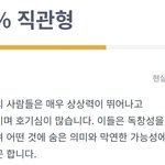 [댓글부탁해] 이 정도면 <b>극n</b>임?