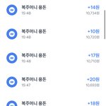 토스에서 복주머니 돈 준다