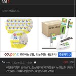 <b>키</b>작년은 멘탈까지 갈렸나<b>봄</b>