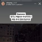 [군대] <b>때</b>ㅇ님 <b>스토리</b>에 또 올라왔다