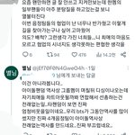 [군대] 분노주의) 이 아줌마좀 신고하자