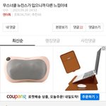버니즈인데 다른여돌 관심없으니까 좀 놔줘ㅠ