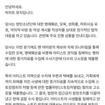 [방탄소년단] (9.27) 3분기 고소공지