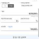 [드루와] 너네도 이거 한 번 돌려<b>보</b><b>셈</b>