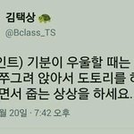 [TXT] <b>우울</b>할때