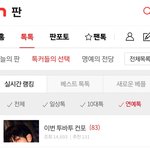 [TXT] 우리 <b>컨포</b>는