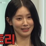 근데 아이들 <b>미연</b>