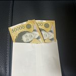 [드루와] 나 알바하는데 사장님이 추석용돈<b>주심</b>ㅎ