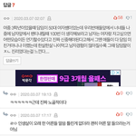[19] 이런 성교육 <b>불쾌</b>하지않냐