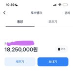 엄마가 <b>생일</b>이라구 <b>용돈</b>줫어~~!!