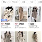 이런 옷 어떤 <b>체형</b>이 에뿜