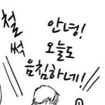 [댓글부탁해] n<b>수생</b>들 없냐? 들어와바