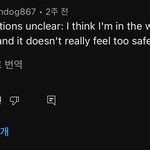 한국이 <b>안전</b>하다는 쇼츠에 달린 외국인 댓글들