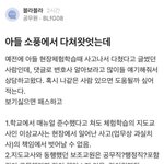 요즘 학교에서 <b>선생들</b>이 소풍안가려는 이유