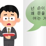 친구한테 열등감 느끼는데 어캄