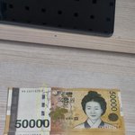 이거 위조<b>지폐</b>인가요..?
