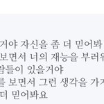 나 친구한테 열등감 느낌