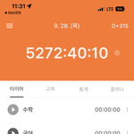 내 <b>열품</b>타봐봐 ㅈㄴ황당