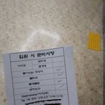 [댓글부탁해] 독거노인 오토바이 사고(쇄골뼈골절 +<b>기흉</b>+ 갈비뼈4개...