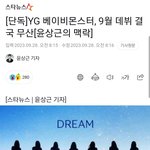 대체 연예계 기자란 인간들은 <b>취재</b>를 하긴 함?