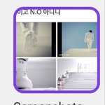 [방탄소년단] 폰<b>용량</b> 비우기 스샷폴더2