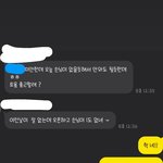 니네같으면 뭐라<b>대답</b>흠