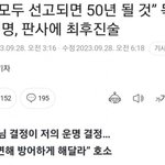 이재명 <b>감성팔</b>이 ㅋㅋㅋㅋ