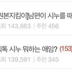 [댓글부탁해] 다들 <b>취미</b> 공유하고 가!