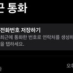 [댓글부탁해] 나 지금 가서 전 부쳐야할듯