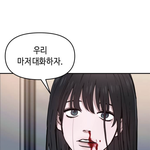 짝사랑 하니까 <b>빅나티</b> 진짜 개개개개부럽다..