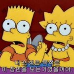 [방탄소년단] 해피 <b>추석</b> 남준  선물 고맙다 정말 고마워