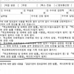 [댓글부탁해] ++추가) 학폭했던애가 인스타 20만 스타면 폭로하실건가요...