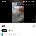 [드루와] ..나 유튜브에서 이상한거 봄;;ㄷㄷ