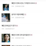 뉴진스 바이럴 <b>수준</b>