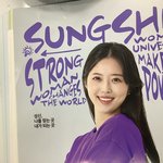 지금까지본 수특 <b>대학</b> 모델중에 젤 예쁘심