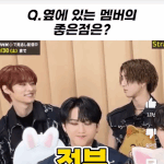 [스키즈] 옷으로 눈찌르기 <b>스킬</b>