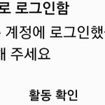 이거 해킹<b>시도</b>임?