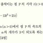 [드루와] 수학 기출<b>분석법</b> 15