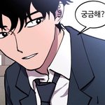 ㅈㄴ 궁금하다