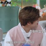 [스키즈] <b>민호</b>야 입 닫으라고 제발!