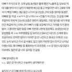 [드루와] 나 아빠가 준 선물 돌려보냄