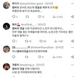 <b>잼버리</b> 콘서트를 본 사람이 몇인데 ㅋㅋㅋㅋㅋ