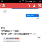 와 이짤 <b>원본</b>이 판이엇네