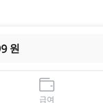 대학 다니면서 알바 <b>욜</b>심히 했다